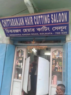 Chittaranjan Hair Cutting saloon, Kolkata - 