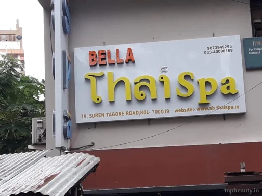 Bella Thai Spa Ballygunge, Kolkata - Photo 2