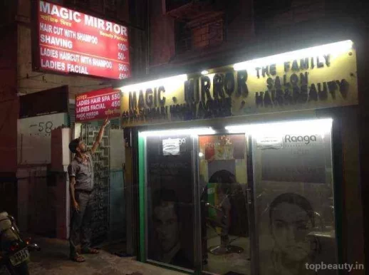 Magic Mirror, Kolkata - Photo 2