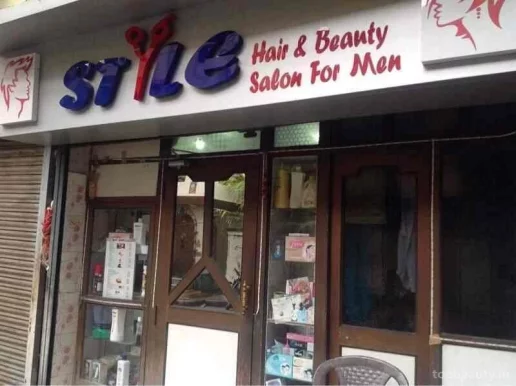 Style Salon, Kolkata - Photo 4