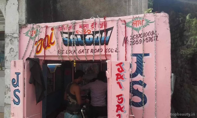 Jai Saloon, Kolkata - 