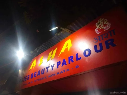 Asha Ladies Beauty Parlour, Kolkata - Photo 5