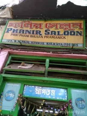 Phanir Salon, Kolkata - Photo 4
