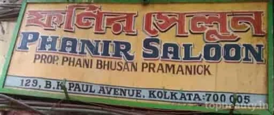Phanir Salon, Kolkata - Photo 1
