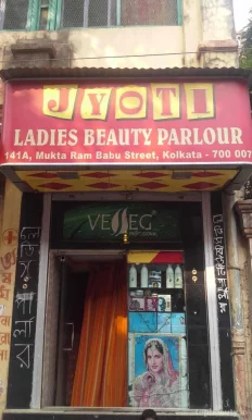Jyoti Ladies Beauty Parlour, Kolkata - Photo 1