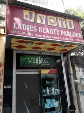 Jyoti Ladies Beauty Parlour, Kolkata - Photo 2