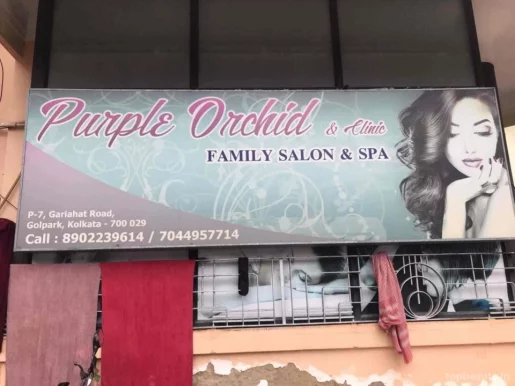 Purple Orchid & Clinic, Kolkata - Photo 2
