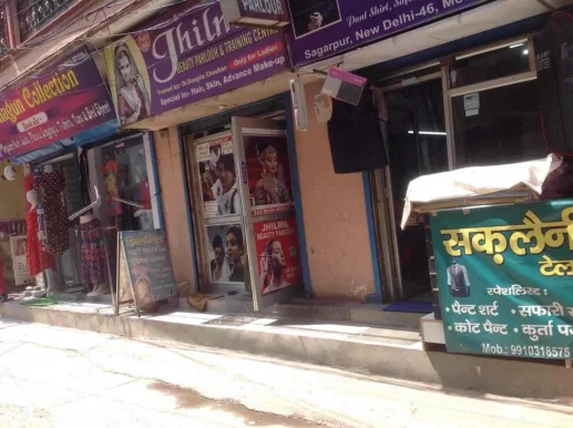 Jhilmil Saloon, Kolkata - Photo 4