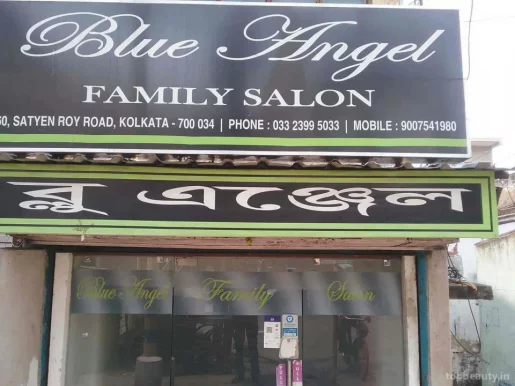 Blue Angel, Kolkata - Photo 7