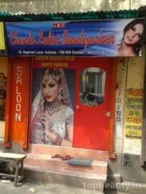 Chanda Ladies Beautiparlour, Kolkata - Photo 1