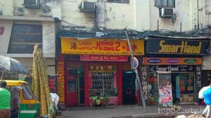Hong Kong 2 in 1, Ladies Beauty Parlour and Chinese Shoe Shop, Kolkata - Photo 4