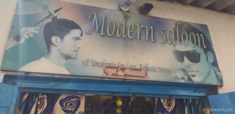 Saloon, Kolkata - Photo 1