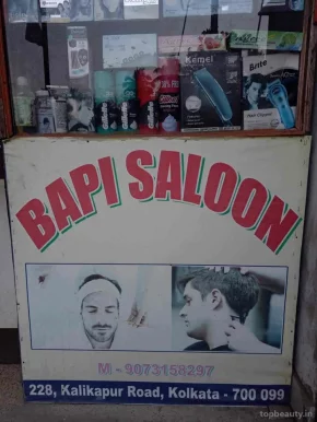Bapi Saloon, Kolkata - Photo 4