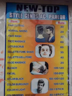 Style Gents Parler, Kolkata - Photo 5