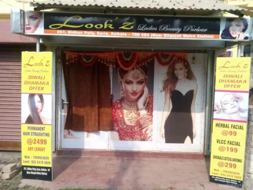 Lookz Ladies Beauty Parlour, Kolkata - Photo 1