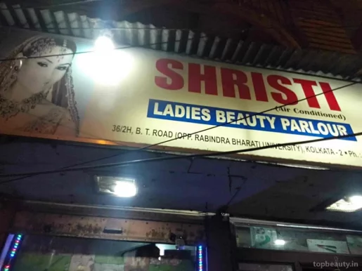 Shristi, Kolkata - Photo 3