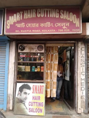 Smart Hair Cutting Saloon, Kolkata - 