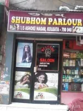 Shubhom Parlour, Kolkata - Photo 4