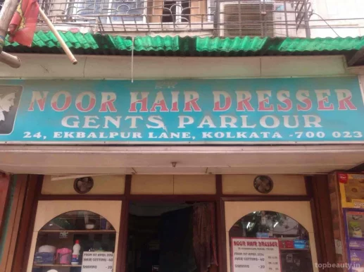 Noor Hair dresser, Kolkata - Photo 6