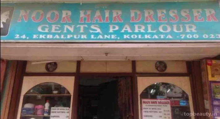 Noor Hair dresser, Kolkata - Photo 3