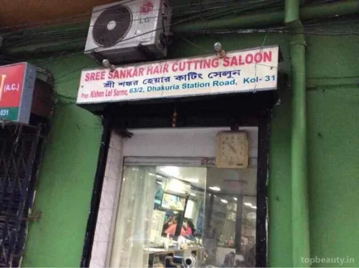 Shankar Hair Cutting Saloon, Kolkata - Photo 4
