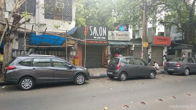 S Salon On Lake View, Kolkata, Kolkata - Photo 1