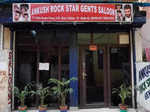 Ankush Rockstar Saloon, Kolkata - Photo 3
