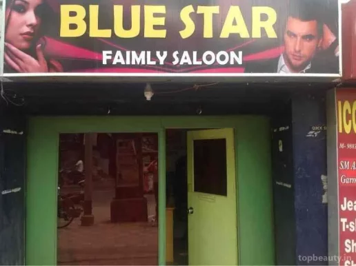 Star Hair Styling Saloon, Kolkata - Photo 1