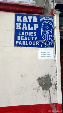 Kaya Kalp, Kolkata - 