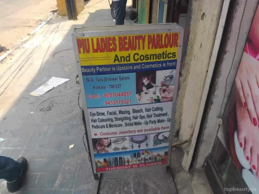 Piu Ladies Beauty Parlour, Kolkata - Photo 6