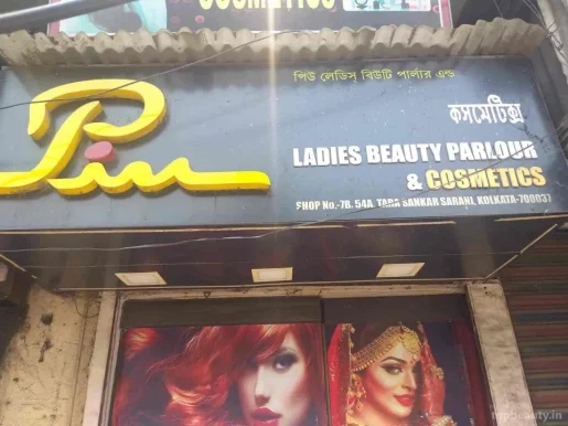Piu Ladies Beauty Parlour, Kolkata - Photo 3