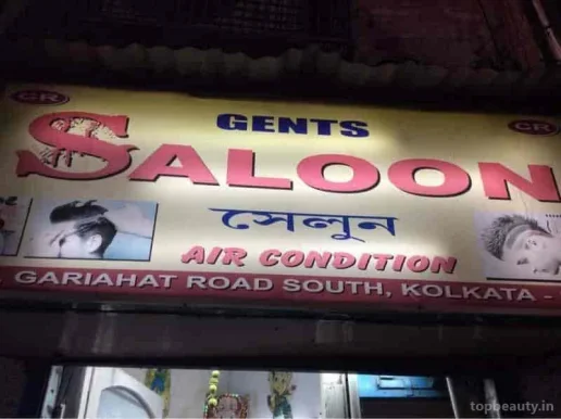 CR Gents Saloon, Kolkata - Photo 4
