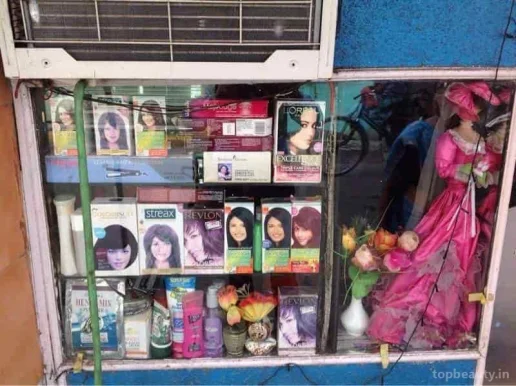 Radhikas Ladies Beauty Parlor, Kolkata - Photo 2