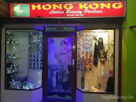 Hong Kong Ladies beauty parlour, Kolkata - 