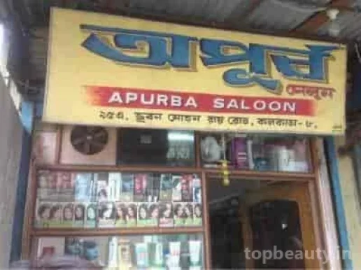 Apurba Saloon, Kolkata - 