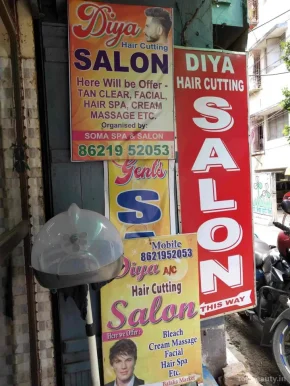 Diya Hair Cutting Salon, Kolkata - Photo 1