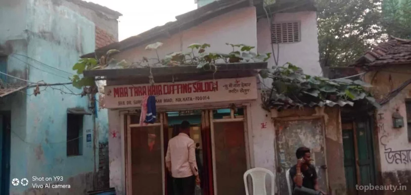 Maa Tara Hair Cutting saloon, Kolkata - Photo 7
