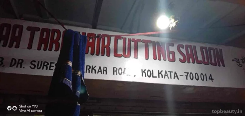 Maa Tara Hair Cutting saloon, Kolkata - Photo 2