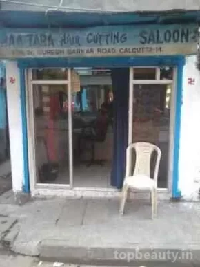 Maa Tara Hair Cutting saloon, Kolkata - Photo 6