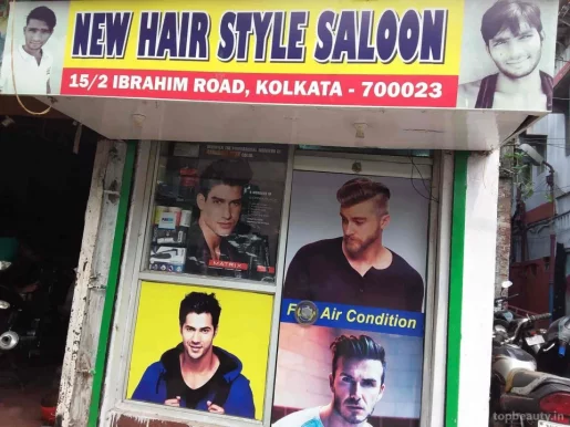 New Hair Style, Kolkata - Photo 4