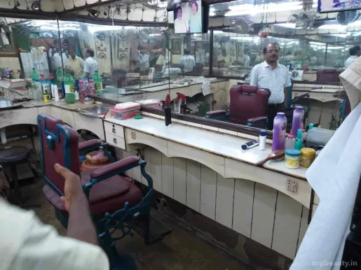 Globe Hair Dresser, Kolkata - Photo 2