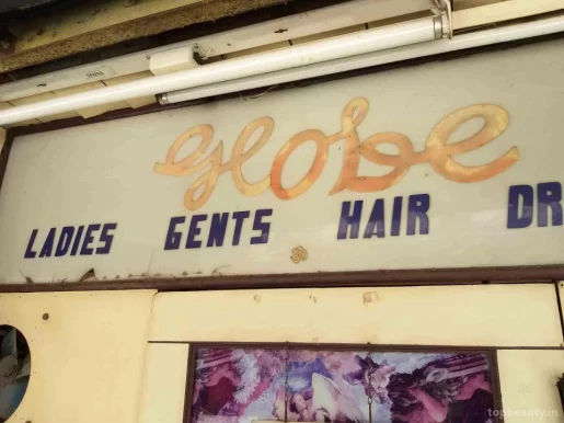 Globe Hair Dresser, Kolkata - Photo 3