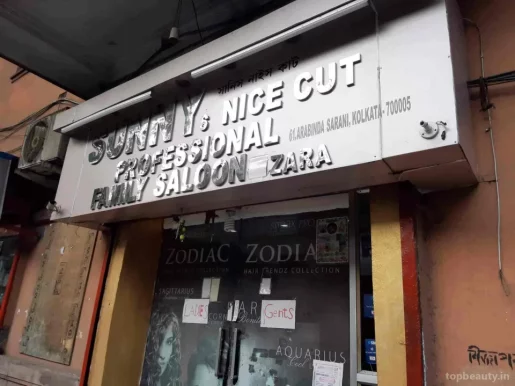 Sunny's Nice Cut, Kolkata - Photo 3