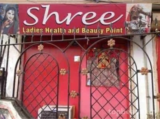 Shree, Kolkata - Photo 1