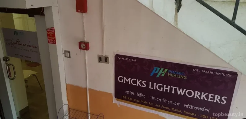 GMCKS LIGHTWORKERS, KASBA, Pranic Healing Center, Kolkata - Photo 1