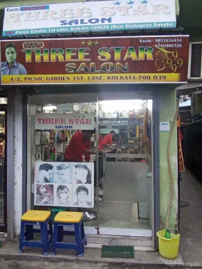 Five Star Salon, Kolkata - Photo 1