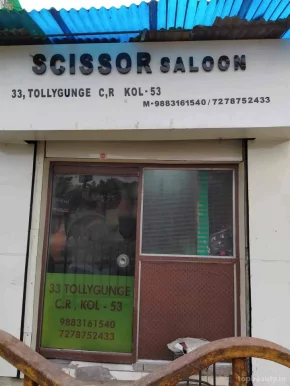 Scissor Hair Dressing Saloon, Kolkata - Photo 1