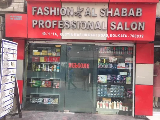 Fashion Al Shabab Professional Salon, Kolkata - Photo 4