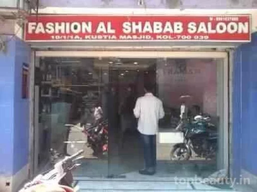 Fashion Al Shabab Professional Salon, Kolkata - Photo 1