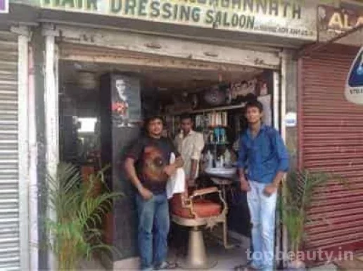 Surendra Jagannath Professional Saloon, Kolkata - Photo 1